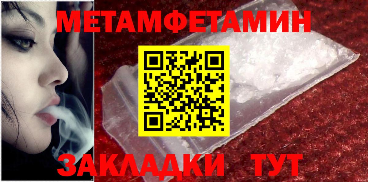 Amphetamine Premium Сургут