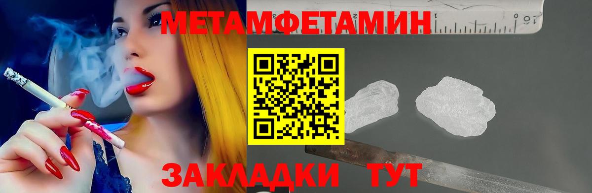 Амфетамин  Вход с VPN  АМФ  Сургут  АМФЕТАМИН VHQ 