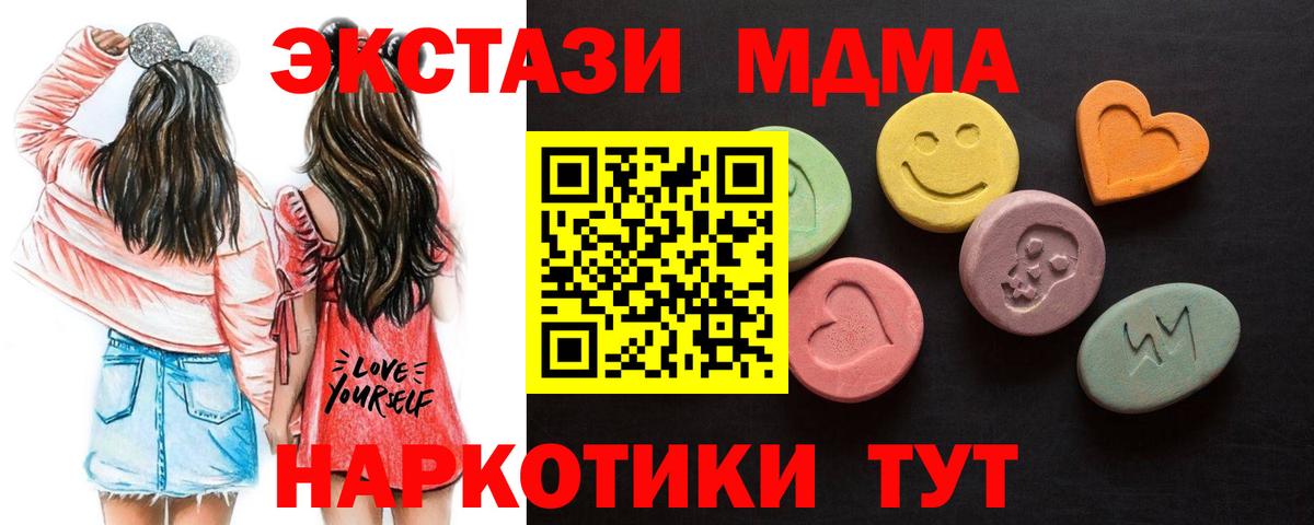 Сургут  ЭКСТАЗИ Punisher  Вход с VPN 