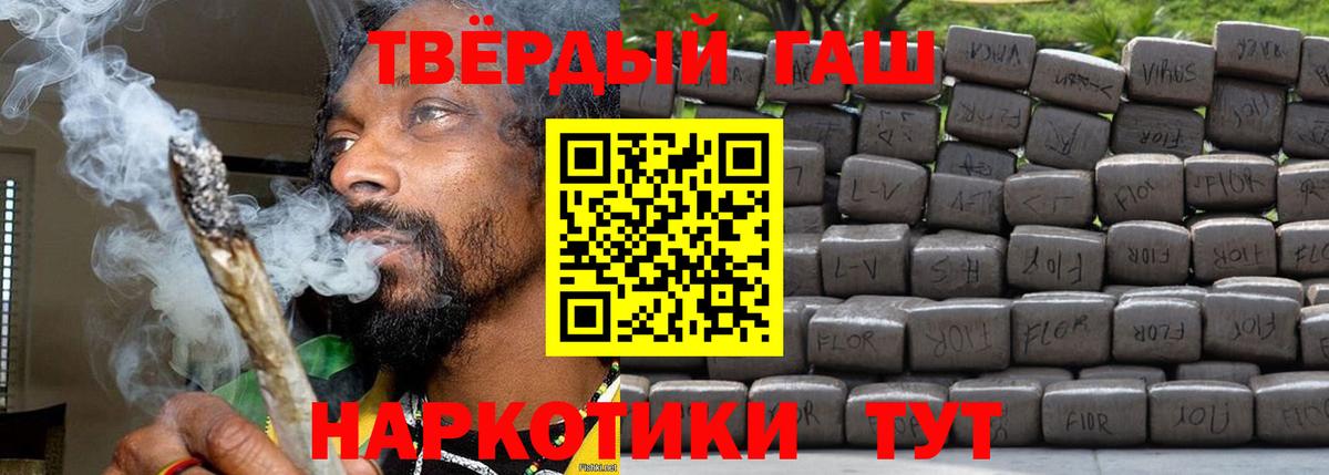 Сургут  ГАШ hashish  ГАШ  Гашиш Изолятор  Вход с VPN 