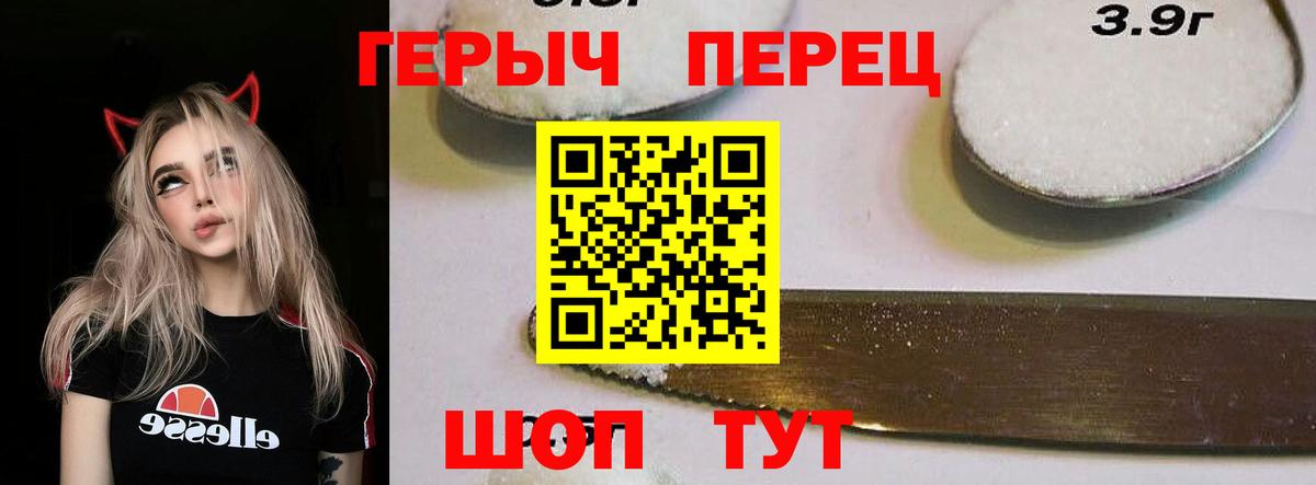 ГЕРОИН герыч  ГЕРОИН  Сургут  Вход с VPN 