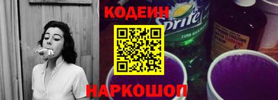 амф Новодвинск