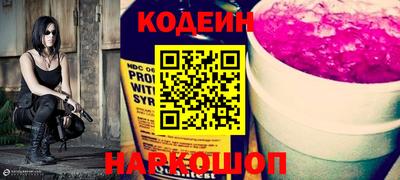 шишки Новокубанск