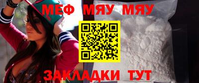 mdpv Новозыбков