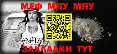 шишки Новокубанск