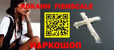 шишки Новокубанск