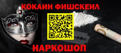 шишки Новокубанск