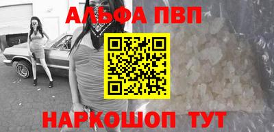 mdpv Новозыбков