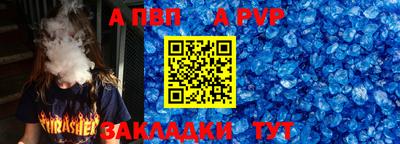 шишки Новокубанск