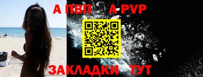 амф Новодвинск