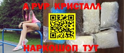 амф Новодвинск