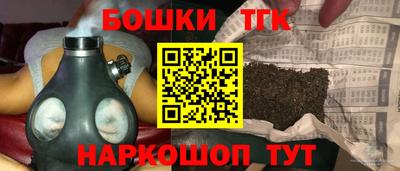 шишки Новокубанск