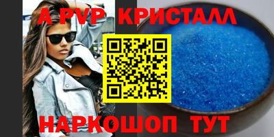 шишки Новокубанск