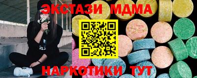 mdpv Новозыбков