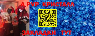 mdpv Новозыбков