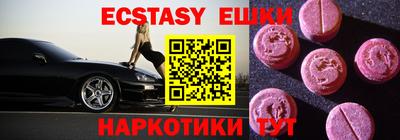 шишки Новокубанск