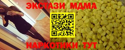 амф Новодвинск