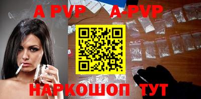 амф Новодвинск