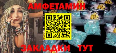 шишки Новокубанск