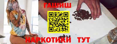 шишки Новокубанск