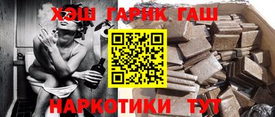 шишки Новокубанск