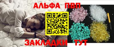 mdpv Новозыбков