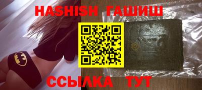 шишки Новокубанск