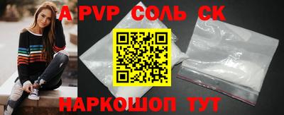 амф Новодвинск