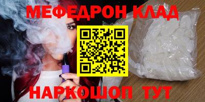 mdpv Новозыбков