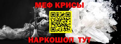 амф Новодвинск