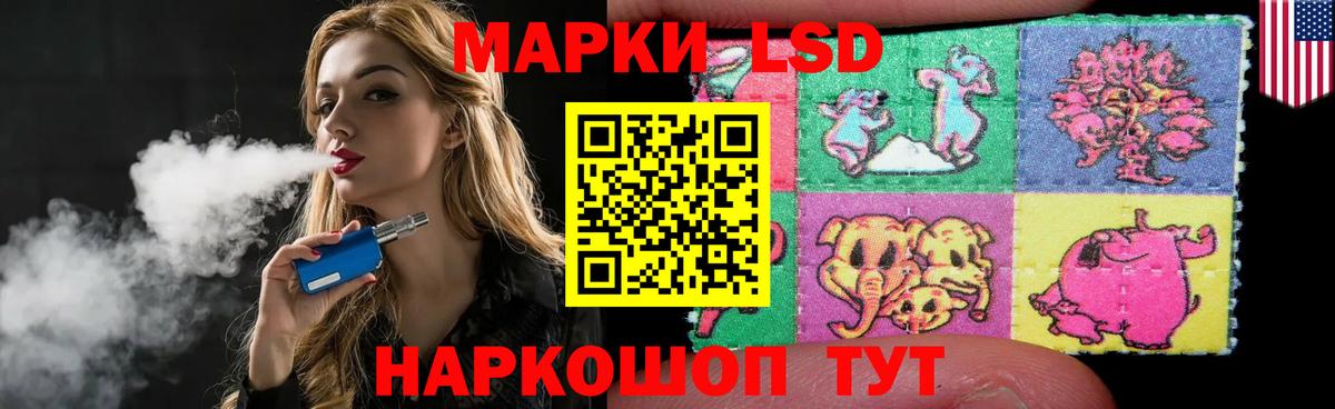 Лсд 25 экстази кислота  Вход с VPN  Сургут  Лсд 25 экстази ecstasy 