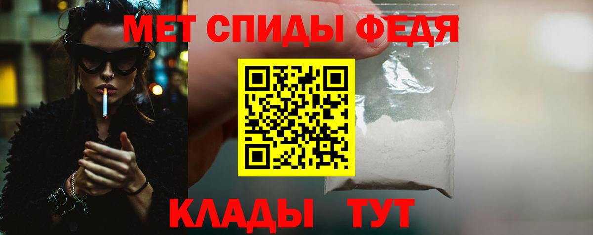 Первитин винт  Первитин винт  Вход с VPN  Сургут 