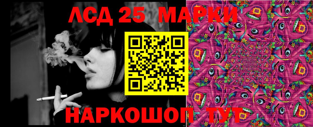 Сургут  Марки N-bome 1500мкг  Марки N-bome 1500мкг  Вход с VPN 