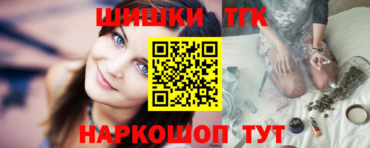 Бошки Шишки MAZAR  Шишки марихуана тримм  Бошки марихуана AK-47  Вход с VPN  Сургут 